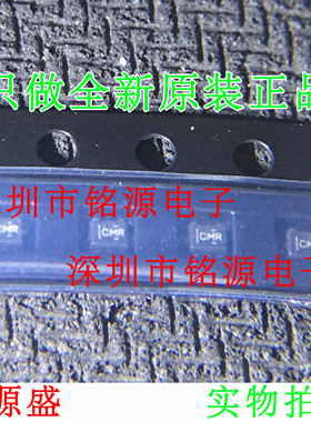 【铭源电子】SN74LVC1G125DRLR SN74LVC1G125 丝印CMR CM SOT553