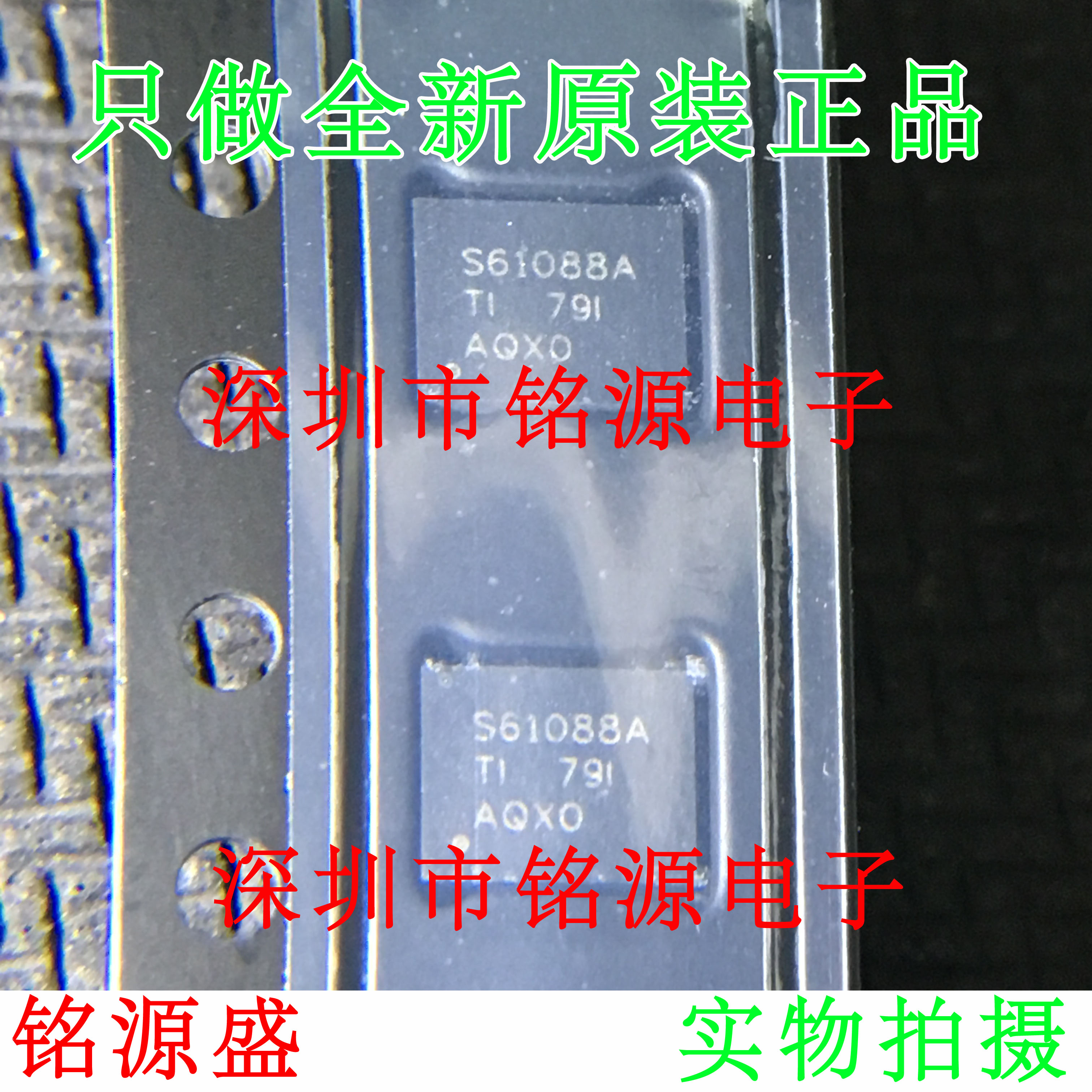 TPS61088RHLR TPS61088RHLT TPS61088 丝印S61088A VQFN20 芯片