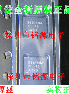 TPS61088RHLR TPS61088RHLT TPS61088 丝印S61088A VQFN20 芯片