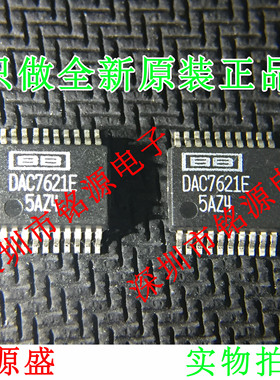 【铭源电子】全新原装 DAC7621EB DAC7621E DAC7621 SSOP20 芯片