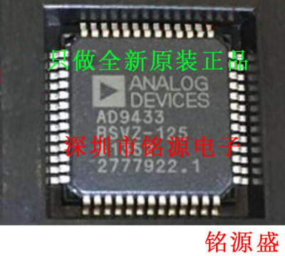 铭源盛 全新原装 AD9433BSVZ-125 D9433BSVZ AD9433 TQFP52 芯片