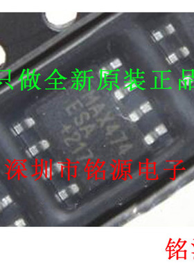 【铭源电子】全新原装 MAX474ESA+T MAX474ESA MAX474 SOP8 芯片