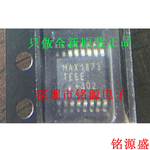 铭源盛 全新原装 MAX1873TEEE+T MAX1873TEEE MAX1873 QSOP16芯片