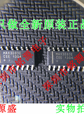 【铭源电子】全新 MAX3093ECSE+T MAX3093ECSE MAX3093E SOP16