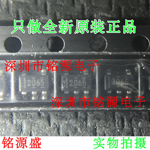 铭源盛 全新 TPS2065DBVR TPS2065DBVT TPS2065 丝印2065 SOT23-5