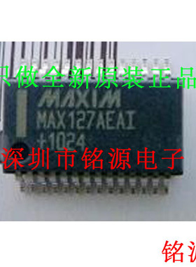 【铭源电子】全新 MAX127ACAI+T MAX127ACAI MAX127 SSOP28 芯片
