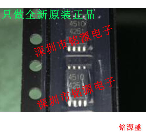 【铭源电子】全新原装正品 BA4510FV-E2 BA4510FV BA4510 TSSOP8