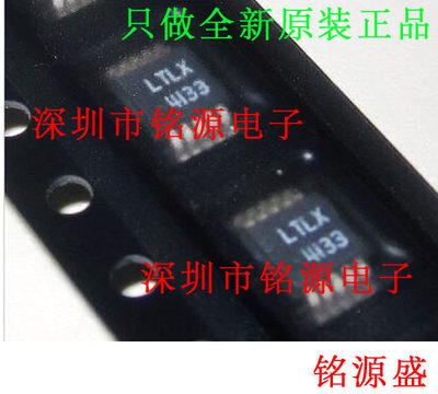 铭源盛 全新 LTC1733EMSE LTC1733 丝印LTLX MSOP8 电源管理 芯片