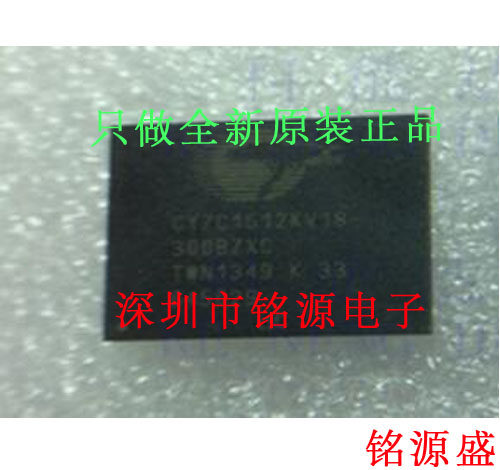铭源盛 全新原装 CY7C1512KV18-300BZXC CY7C1512KV18 BGA 芯片