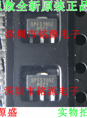 铭源盛 全新 SPF5189Z SPF-5189 SPF5189 SOT-89低噪声放大器芯片