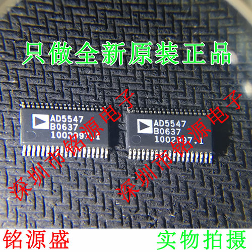 全新原装 AD5547BRUZ AD5547BRU AD5547 TSSOP38 数模转换器 芯片