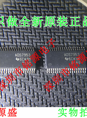 【铭源电子】 全新 ADS7953SBDBTR ADS7953SBDBT ADS7953 TSSOP38