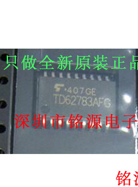 【铭源电子】全新原装 TD62081AFG TD62081AF TD62081 SOP18 芯片