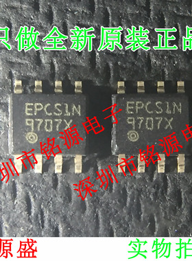 铭源盛 全新 EPCS1SI8N EPCS1SI8 丝印EPCSIN SOP8配置存储器芯片