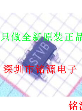 铭源盛 全新 LM2842XMK-ADJL LM2842XMK LM2842 丝印STVB SOT23-6