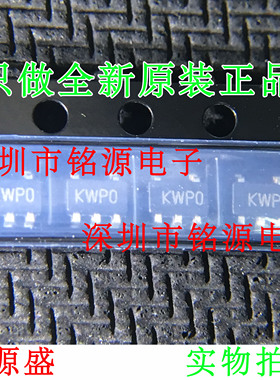 【铭源电子】全新 MCP73812T-420I/OT MCP73812 丝印KWP SOT23-5