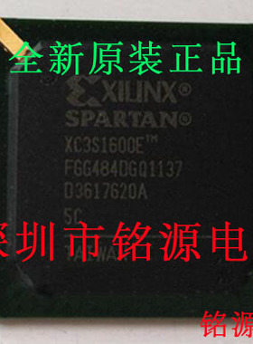 【铭源电子】全新 XC3S1600E-5FGG484C XC3S1600E-5FG484C BGA484