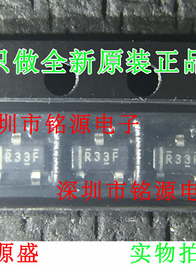 REF3333AIDCKR REF3333AIDCKT REF3333AIDCK REF3333 丝印R33芯片