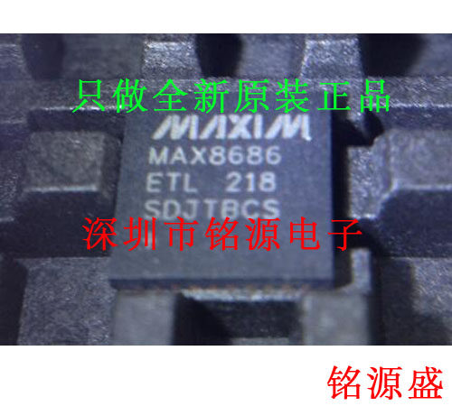【铭源电子】全新 MAX8686ETL+T MAX8686ETL MAX8686 QFN40 芯片