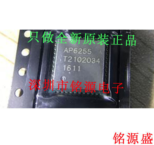 【铭源电子】全新 AP6255 QFN44 四合一WIFI模块5.0G+2.4G蓝牙FM