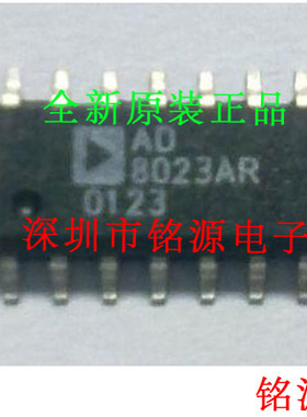 【铭源电子】全新原装正品 AD8023ARZ AD8023AR AD8023 SOP16芯片