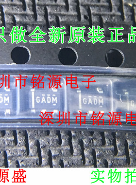 铭源盛 REF2030AIDDCR REF2030AIDDCT REF2030 丝印GAMD SOT23-5