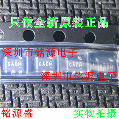 铭源盛 REF2030AIDDCR REF2030AIDDCT REF2030 丝印GAMD SOT23-5