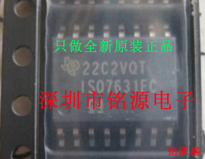 【铭源盛】全新 ISO7631FCDWR ISO7631FCDW ISO7631FC SOP16 芯片