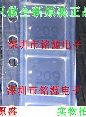 铭源盛 全新原装 LDT565630T-002 LDT565630T 丝印209 贴片变压器