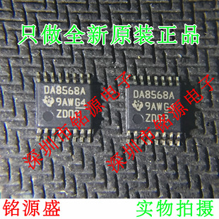 铭源盛 全新 DAC8568IAPWR DAC8568IAPW DAC8568A TSSOP16 芯片