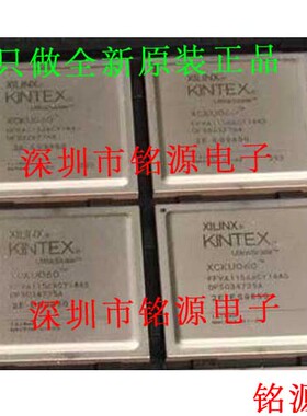 【铭源电子】全新原装 XCKU115-2FLVA1517E XCKU115 BGA1517