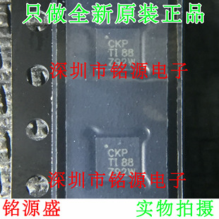 【铭源电子】全新 BQ24072RGTR  BQ24072RGTRT BQ24072 丝印CKP
