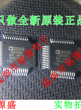 铭源盛 全新原装正品 ADUC836BSZ ADUC836BS ADUC836 MQFP52 芯片