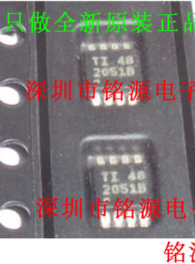 铭源盛 TPS2051BDGNR TPS2051BDGN TPS2051 丝印2051B MSOP8 芯片