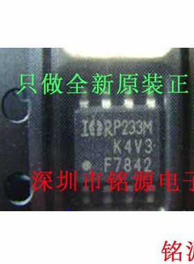 铭源盛 全新 IRF7842TRPBF IRF7842PBF IRF7842 F7842 SOP8 芯片