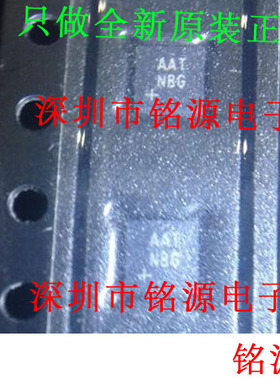 【铭源电子】MAX9724AETC+T MAX9724AETC MAX9724 丝印AAT TQFN12