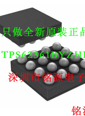 【铭源电子】全新TPS62361BYZHR TPS62361BYZHT TPS62361 DSBGA16