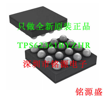 【铭源电子】全新TPS62361BYZHR TPS62361BYZHT TPS62361 DSBGA16