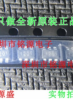 铭源盛 TPS561201DDCR TPS561201DDCT TPS561201丝印1201 SOT23-6