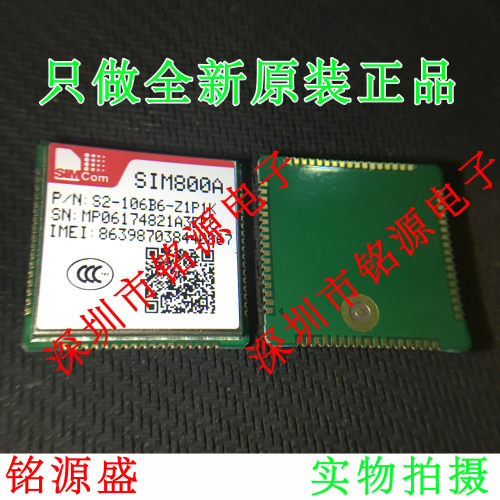 【铭源电子】全新原装 SIM800A SIM800 模块 GPS 假一赔十 彩信