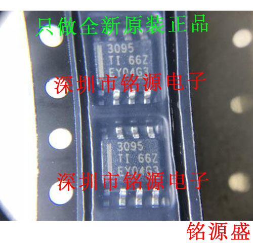 铭源盛 THS3095DR THS3095D THS3095 SOP8高速运算放大器芯片