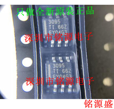 铭源盛 THS3095DR THS3095D THS3095 SOP8 高速运算放大器 芯片