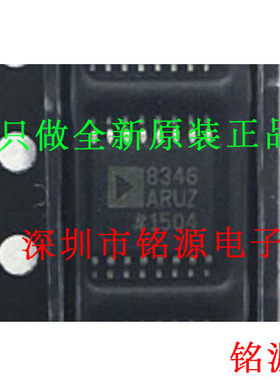 【铭源电子】全新原装 AD8346ARUZ AD8346ARU AD8346 TSSOP16芯片