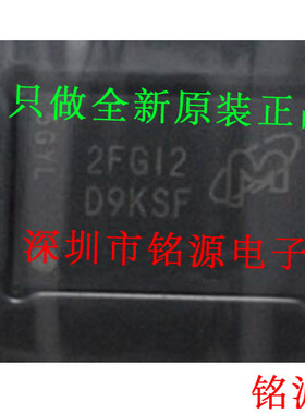 【铭源电子】全新原装 MT47H64M16HR-3IT:G 丝印D9KSF BGA 芯片