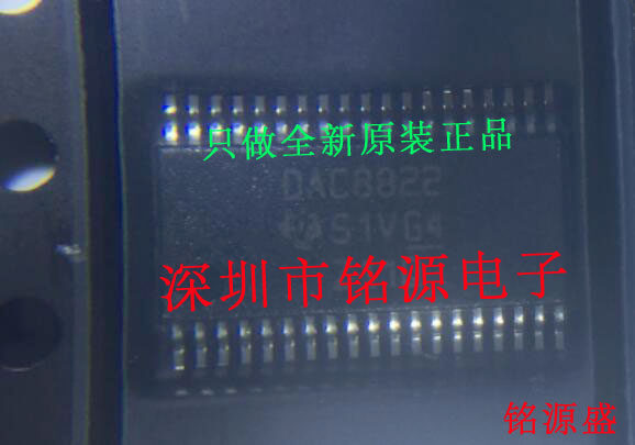 铭源盛 全新 DAC8822QCDBTR DAC8822QCDBT DAC8822 TSSOP38 芯片