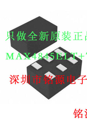 【铭源电子】全新 MAX4845ELT+T MAX4845ELT MAX4845 丝印BG DNF6