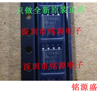 铭源盛 全新TLC1549CDR TLC1549CD TLC1549 丝印C1549C SOP8 芯片