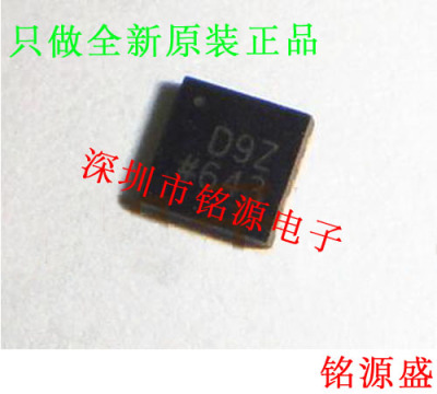 【铭源电子】全新原装 AD5667BCPZ AD5667 丝印D9Z LFCSP10 芯片