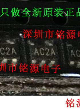 铭源盛 全新LMP7701MFX LMP7701MF LMP7701 丝印AC2A SOT23-5芯片