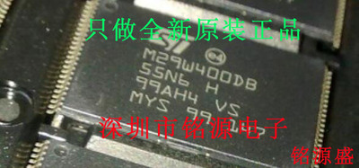 【铭源电子】全新原装 M29W400DB55N6E M29W400DB TSOP28内存芯片